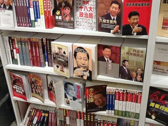Voor het verlanglijstje: boeken over China