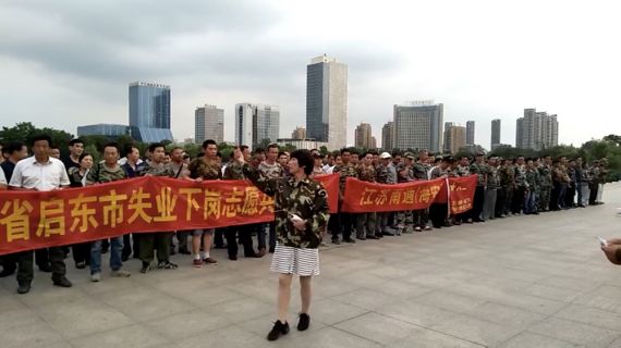 Opnieuw demonstraties Chinese veteranen