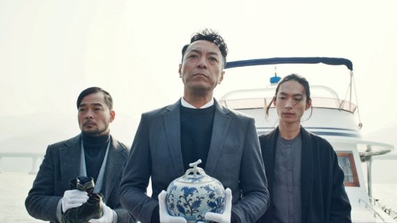 Kijktip: China op CinemAsia 2019