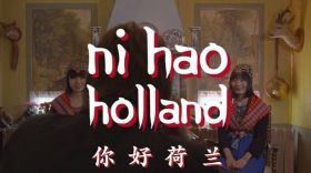 Kijktip: Ni Hao Holland