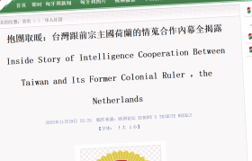 Quick scan: onthulde China namen Nederlandse spionnen?